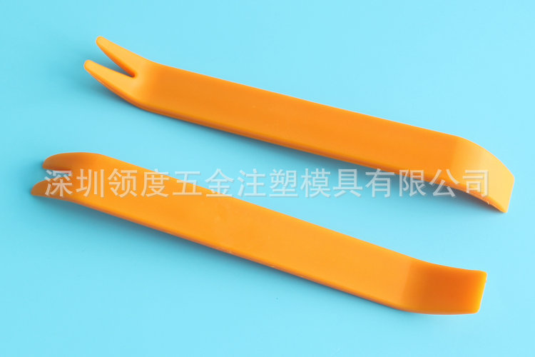 Car Plastic Pry Bar Trim Removal Tool for Car Door Panel Audio Navigation Modification