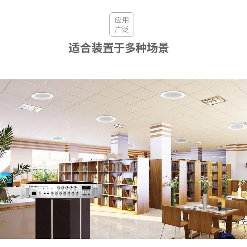SAST S4-1 coaxial ceiling horn speaker for shops schools wall-mounted background music audio