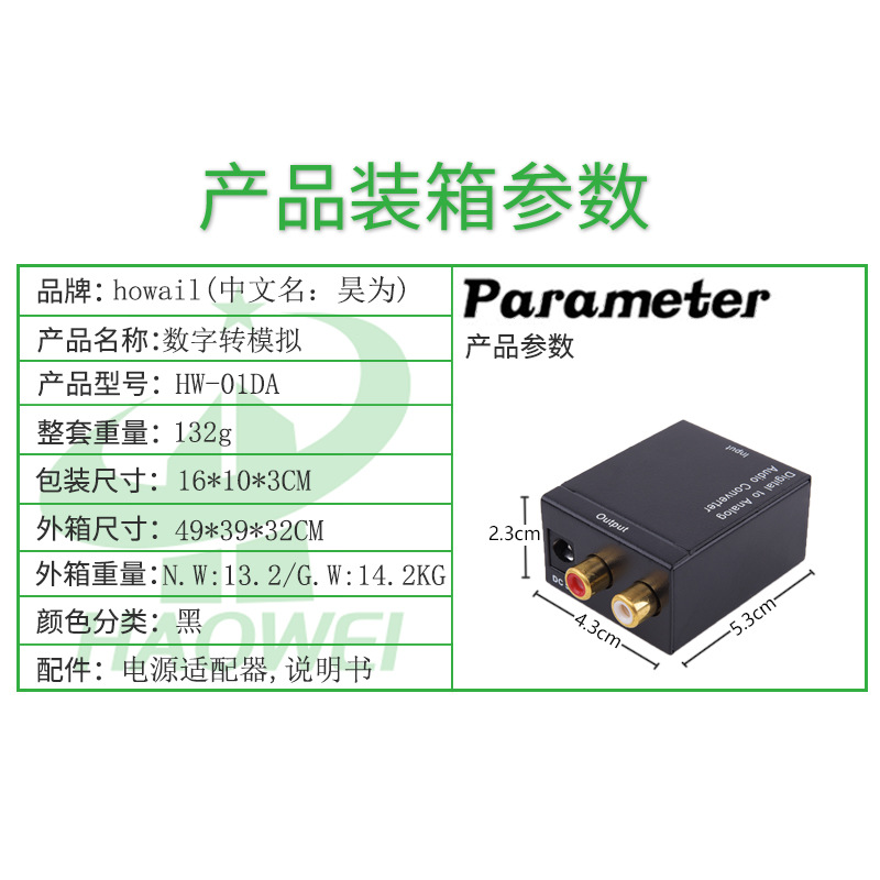 Digital to Analog Audio Coaxial Converter Optical to Analog SPDIF to RCA PS5 Decoder