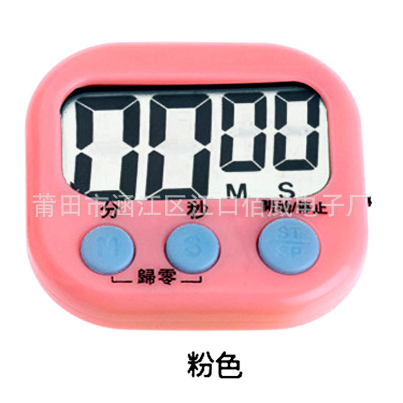 118中文粉色