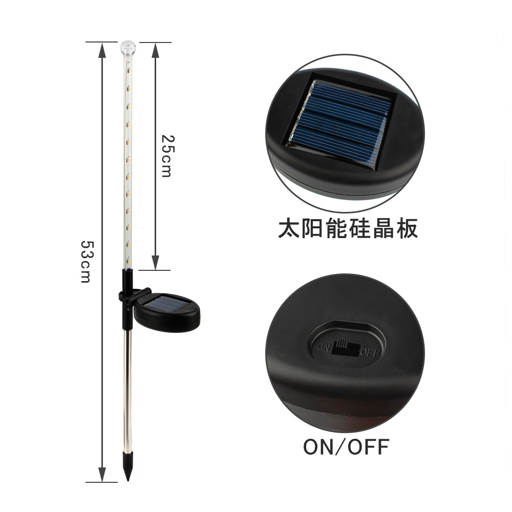 Solar meteor shower light outdoor waterproof LED road atmosphere light Christmas lawn decoration stake light
