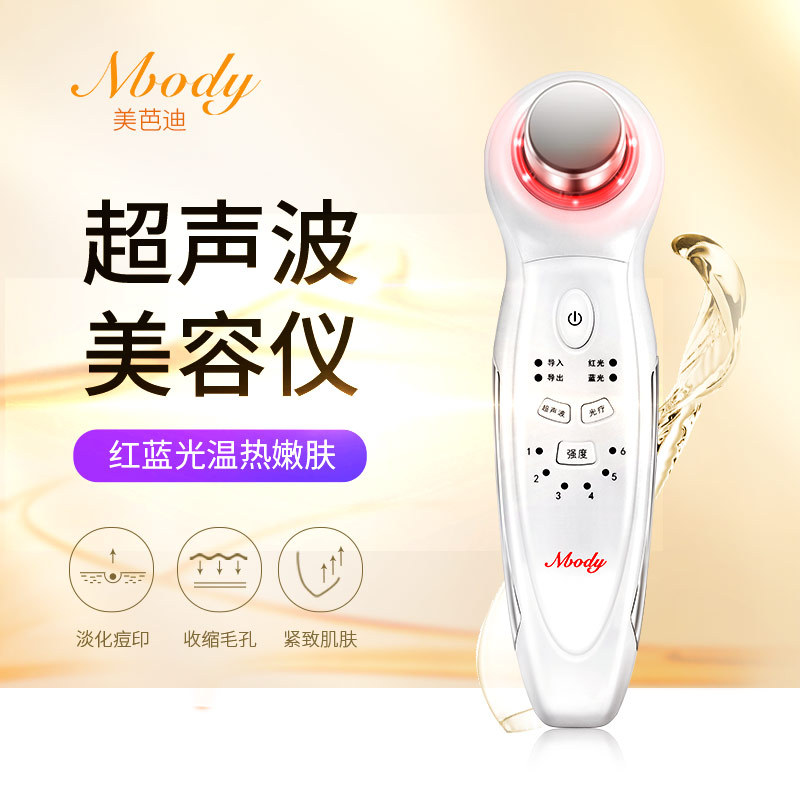 Ultrasonic Beauty Instrument Face Cleaner Face Slimming Instrument Deep Cleansing Skin Tender Warm导入 Red Blue Light Anti-aging Rejuvenation