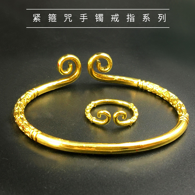 520 couple sand gold tight curse bracelet copper gold-plated live mouth如意 gold hoop stick ring set national style