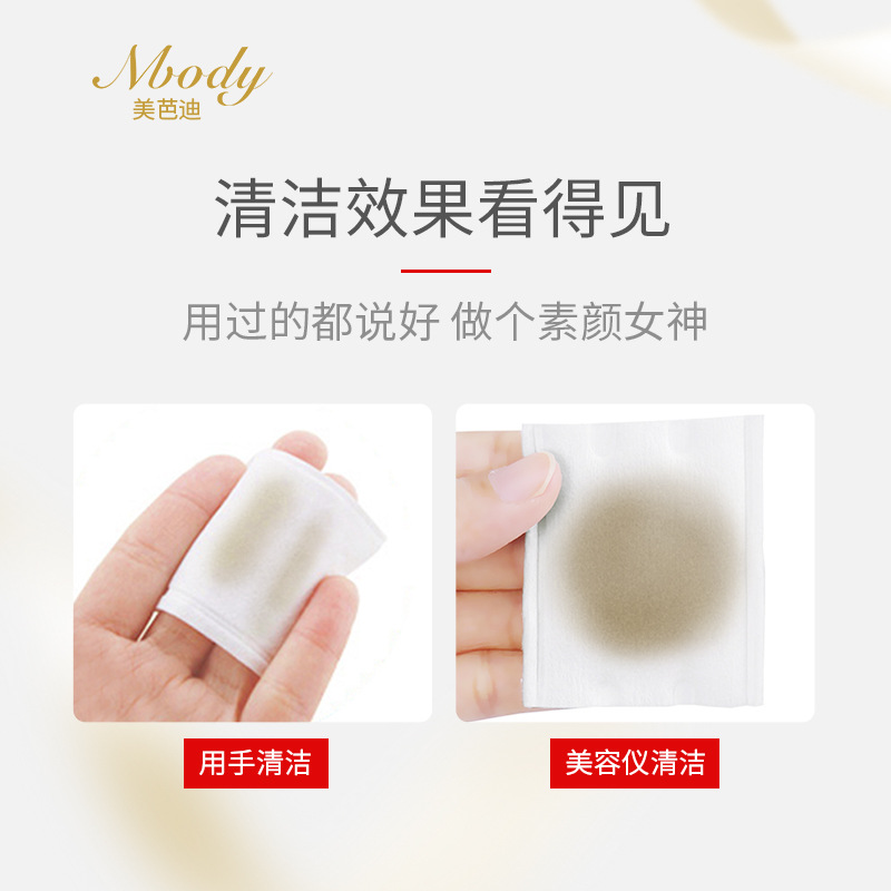 Ultrasonic Beauty Instrument Face Cleaner Face Slimming Instrument Deep Cleansing Skin Tender Warm导入 Red Blue Light Anti-aging Rejuvenation