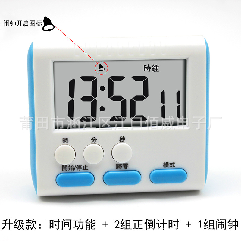 Electronic Countdown Multi-Functional Alarm Clock Student Time Management Experiment Timer Timer Smart
