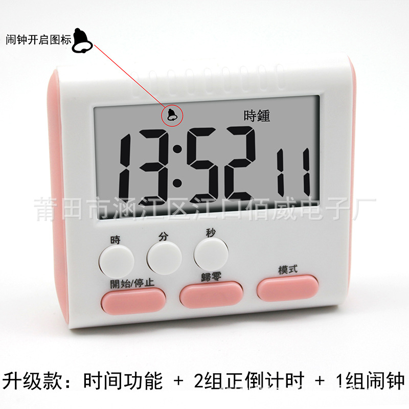 中文款粉红色