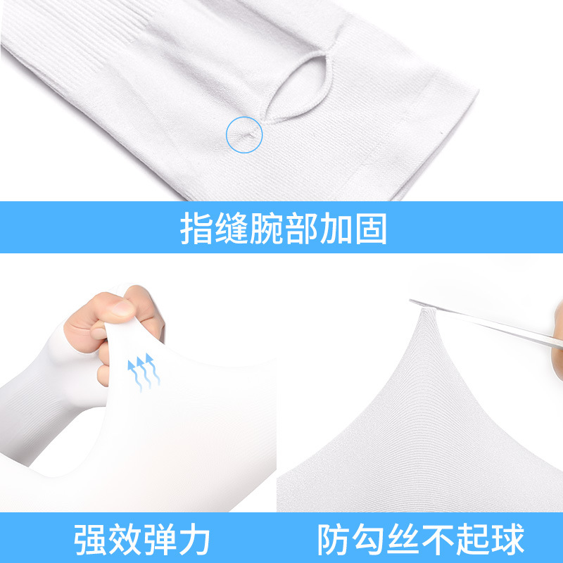 Ice Silk Sun Protection Arm Sleeves Men Women Summer Cycling Sleeves Outdoor Sports Arm Cover Sunshade Breathable Thin HB04