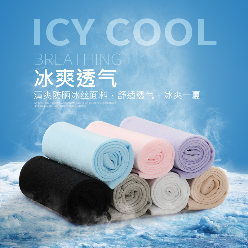 Ice Silk Sun Protection Arm Sleeves Men Women Summer Cycling Sleeves Outdoor Sports Arm Cover Sunshade Breathable Thin HB04