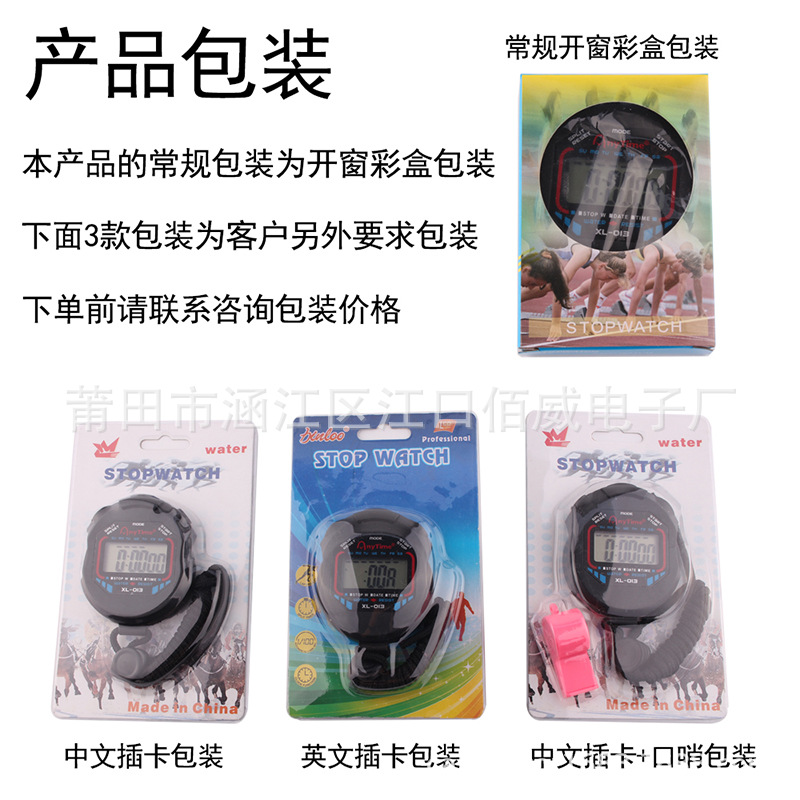 Multi-Functional Electronic Stopwatch Game Timer 1/100 Second Training Running Timer Competition Special Waterproof