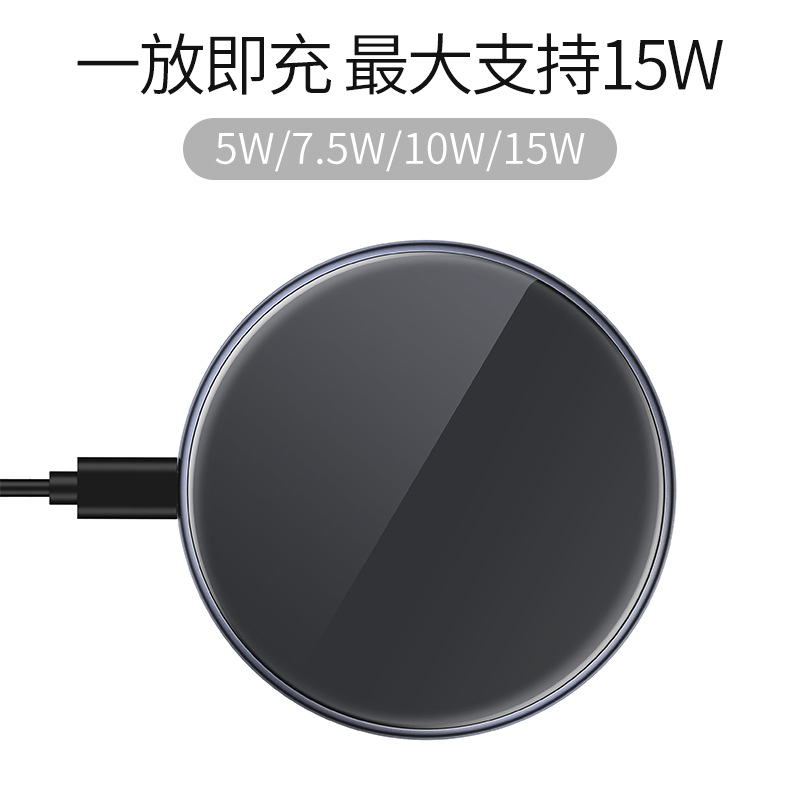 Round wireless charger 15W aluminum alloy glass desktop single charger for Apple Samsung phones wireless charger