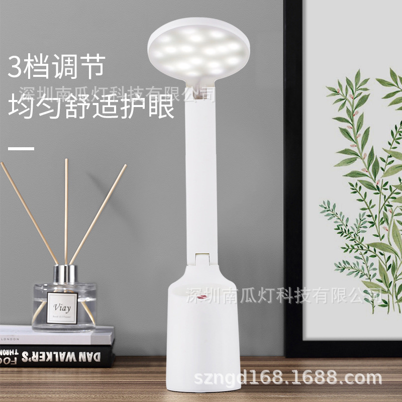 LED eye-protecting desk lamp smart dimmable desk lamp pen holder desk lamp folding desk lamp