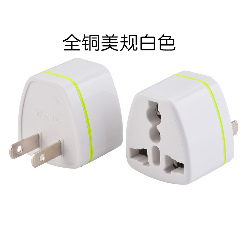 Pure copper global universal British standard European standard adapter PC American standard to Australian standard to German standard conversion plug