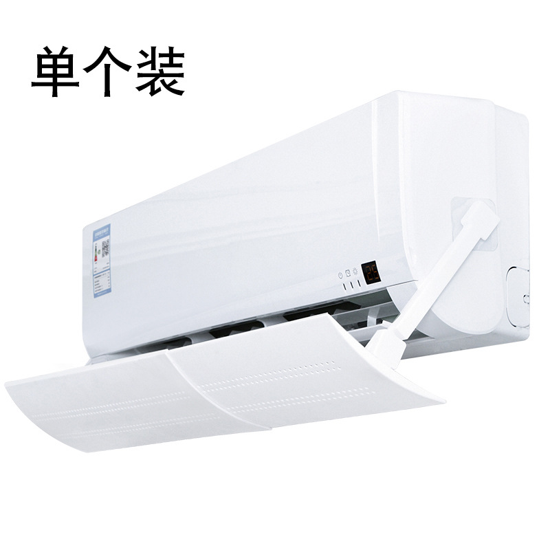 Air Conditioner Wind Deflector Postpartum Infant Anti-direct Blow Air Guide Cover Outlet Wind Shield Cover Wall Mounted Windshield