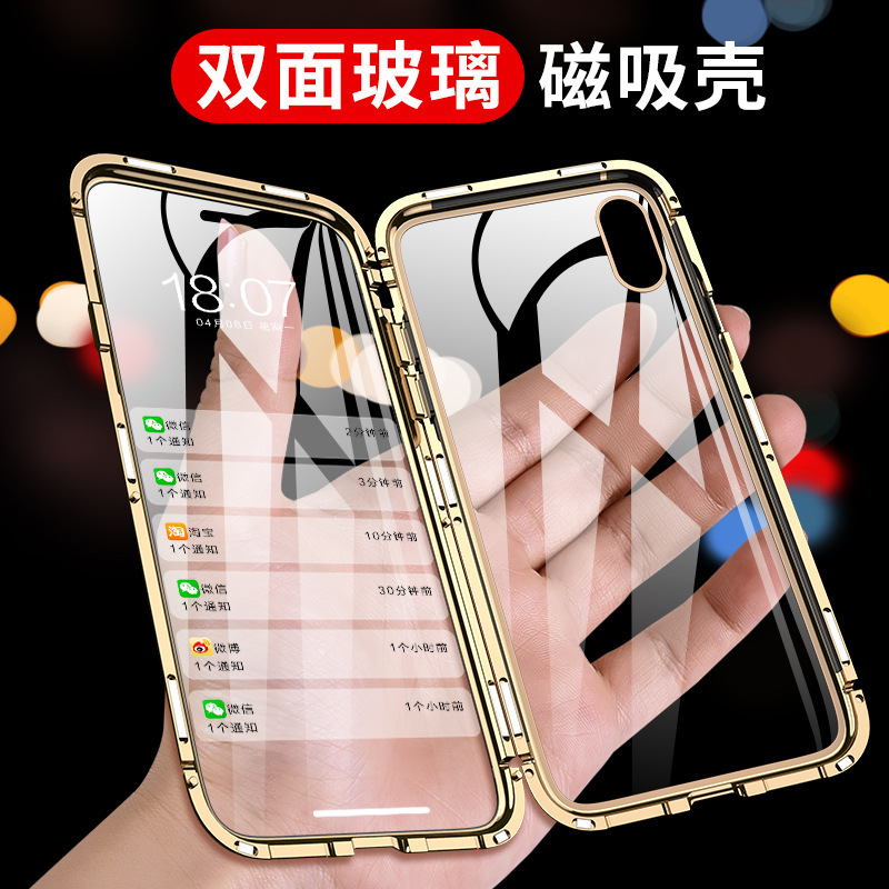 Double-Sided Magnet King Phone Case Suitable for iPhone 13 Pro Max Glass Magnetic Case Apple 14 Metal Frame 12