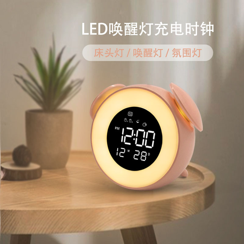 New Seven-Color Electronic Alarm Clock Student Dormitory Electronic Alarm Clock Children Alarm Clock