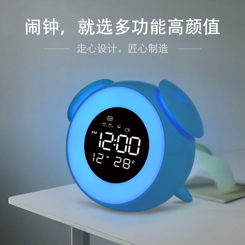 New Seven-Color Electronic Alarm Clock Student Dormitory Electronic Alarm Clock Children Alarm Clock