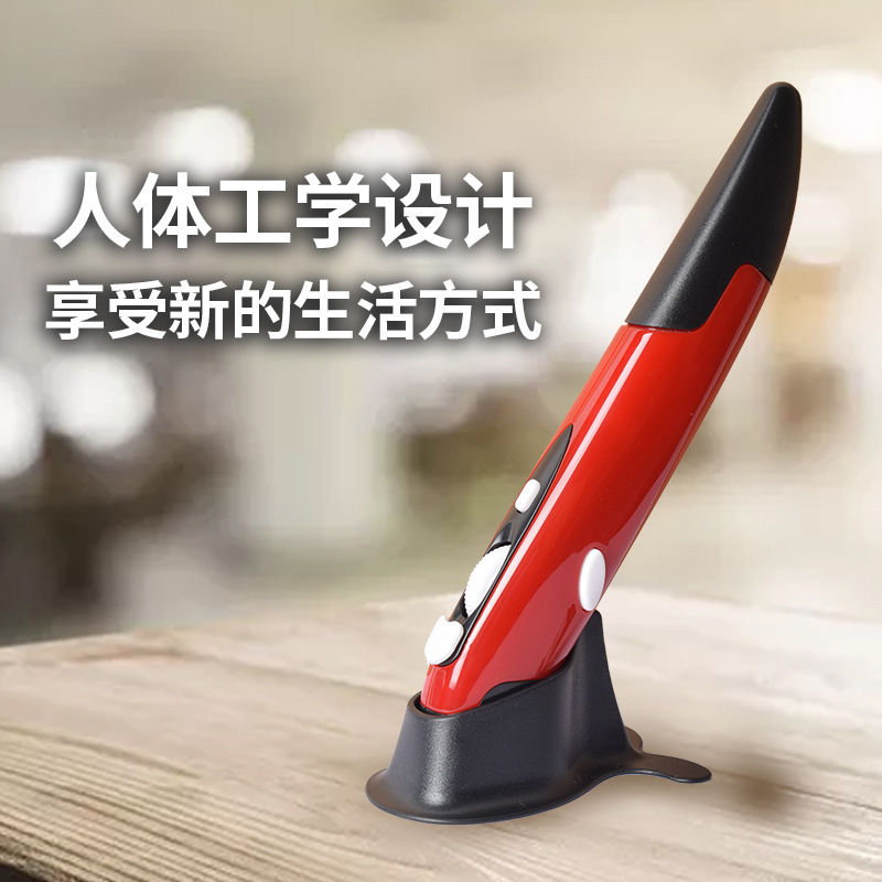2.4G Wireless Mouse Pen Vertical Pen-shaped Mouse Computer Stylus Mouse Gift Price