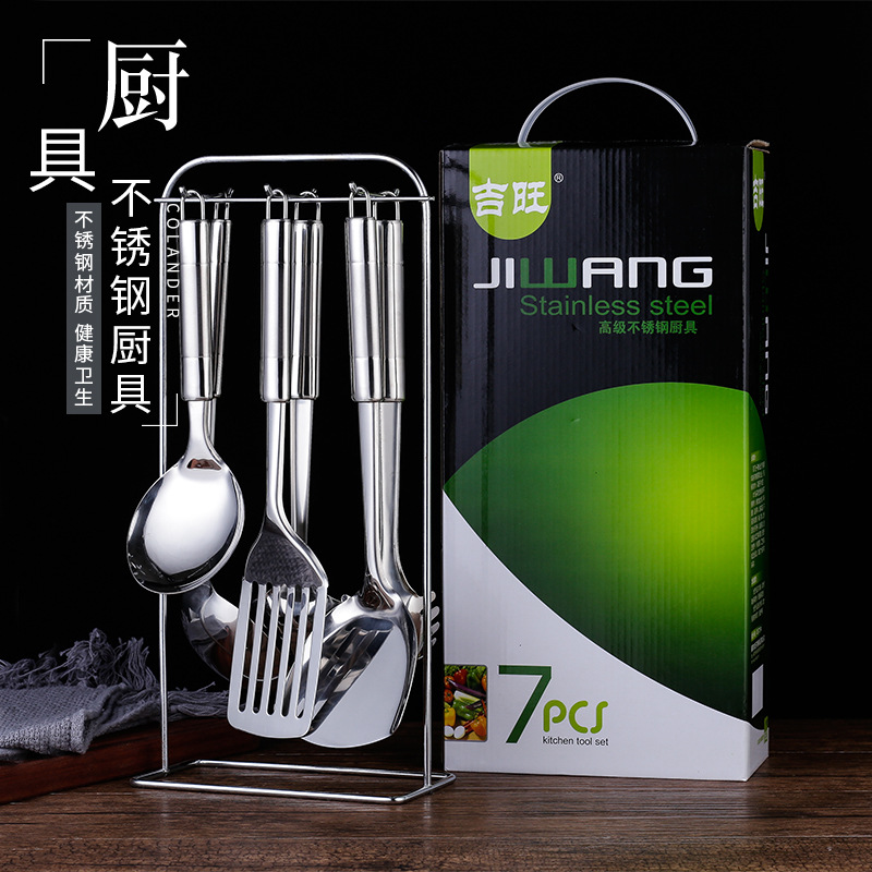 Stainless steel spatula, high temperature resistant, home cooking, soup spoon, hot pot slotted spoon, kitchen supplies, kitchenware, hotel customization