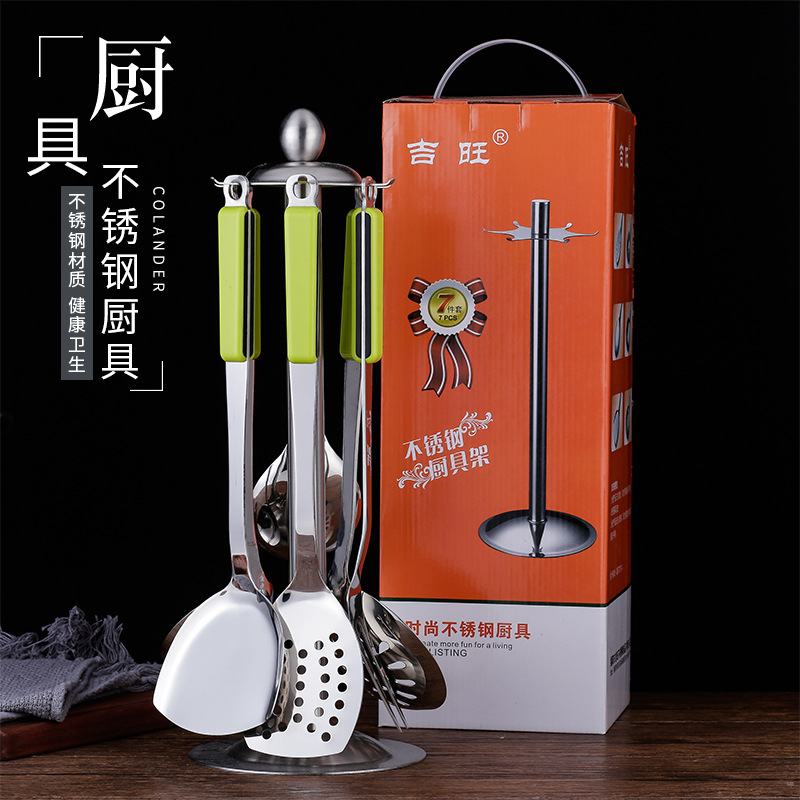 七件套 · 201
