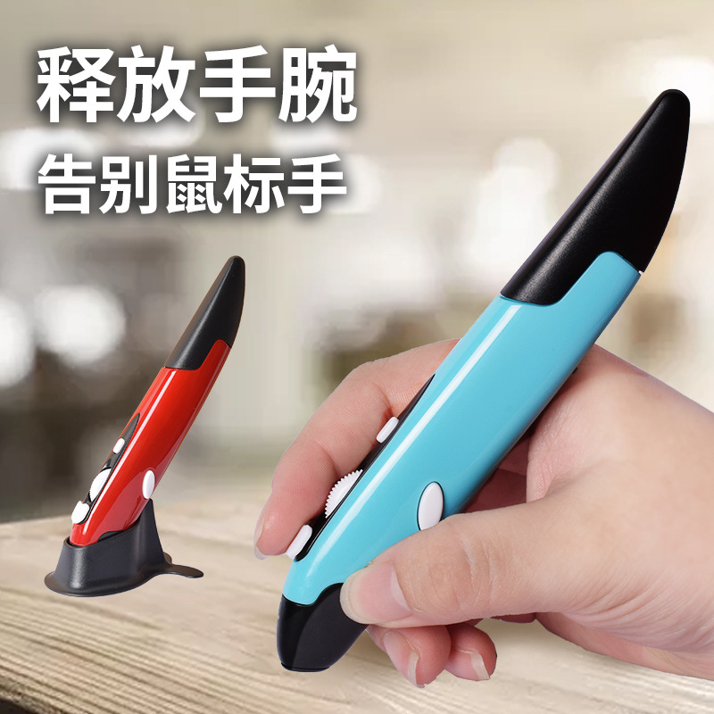 2.4G Wireless Mouse Pen Vertical Pen-shaped Mouse Computer Stylus Mouse Gift Price