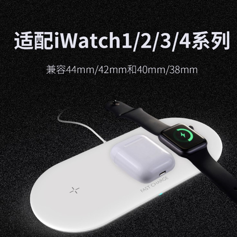 Multifunctional three-in-one wireless charger desktop 15W compatible with Apple phone watch earphone wireless charger