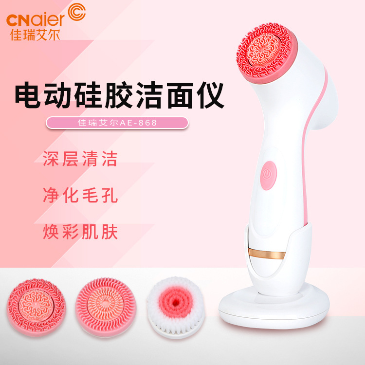 Electric Face Washing Device Facial Pore Cleaner Silicone Facial Cleanser Deep Cleansing