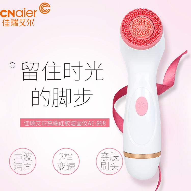 Electric Face Washing Device Facial Pore Cleaner Silicone Facial Cleanser Deep Cleansing