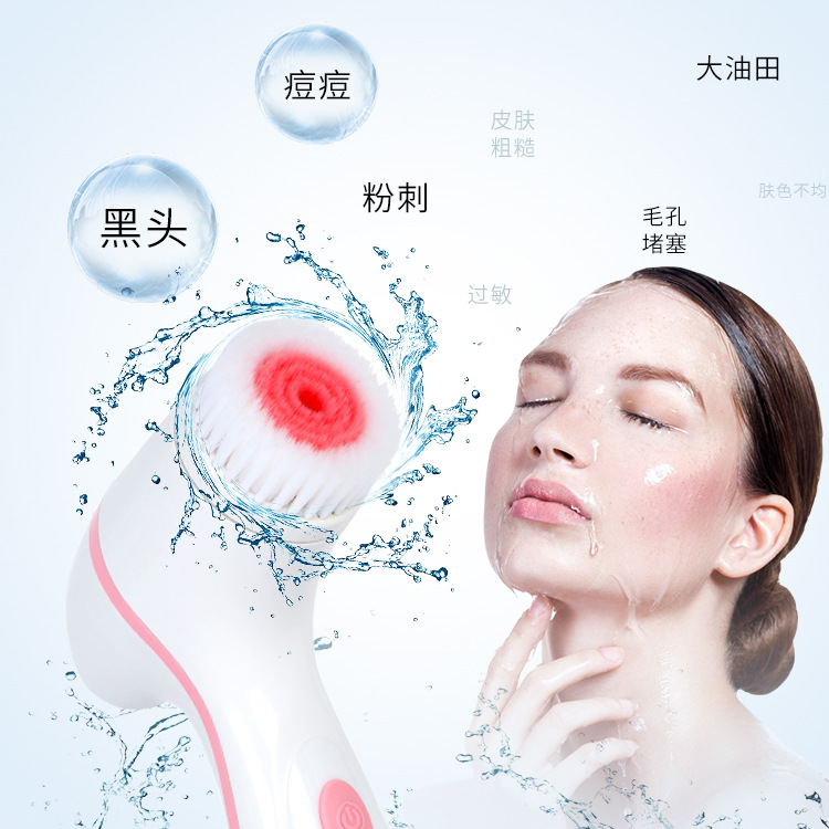 Electric Face Washing Device Facial Pore Cleaner Silicone Facial Cleanser Deep Cleansing