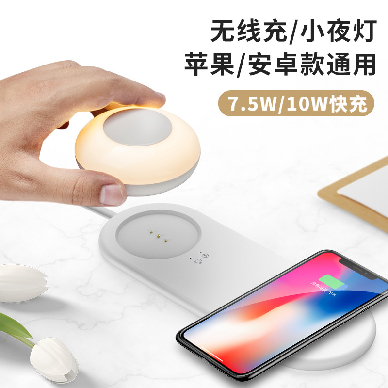 Mobile phone wireless charger LED desk lamp detachable magnetic touch dimming bedroom night light bedside lamp