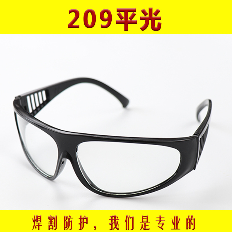【】209 welding glasses industrial grinding labor protection goggles welder anti-splash protective glasses