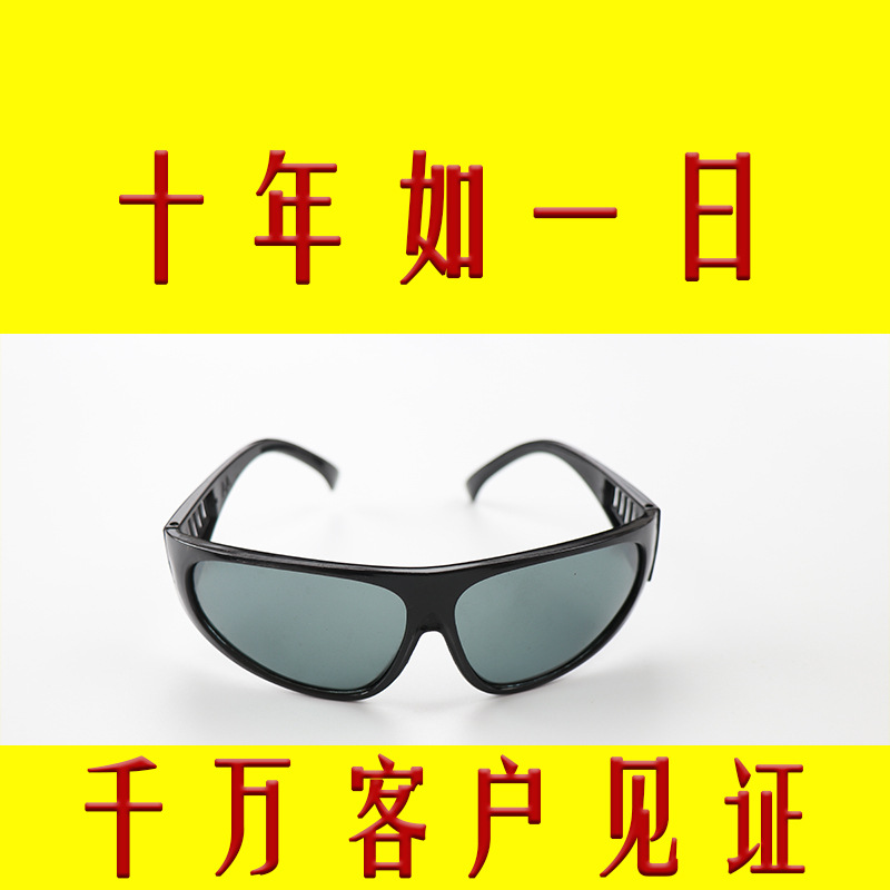 【】209 welding glasses industrial grinding labor protection goggles welder anti-splash protective glasses