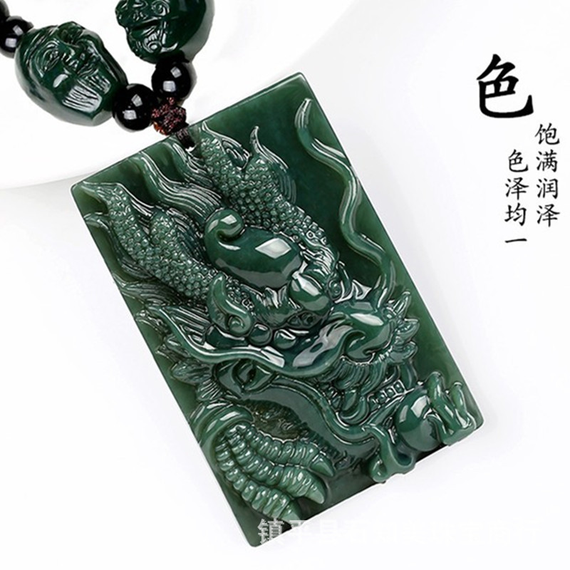 Xinjiang Tianyu Green Jade Dragon Pendant Domineering Man Double Sided Carving Zodiac Dragon Jade Pendant Live Broadcast