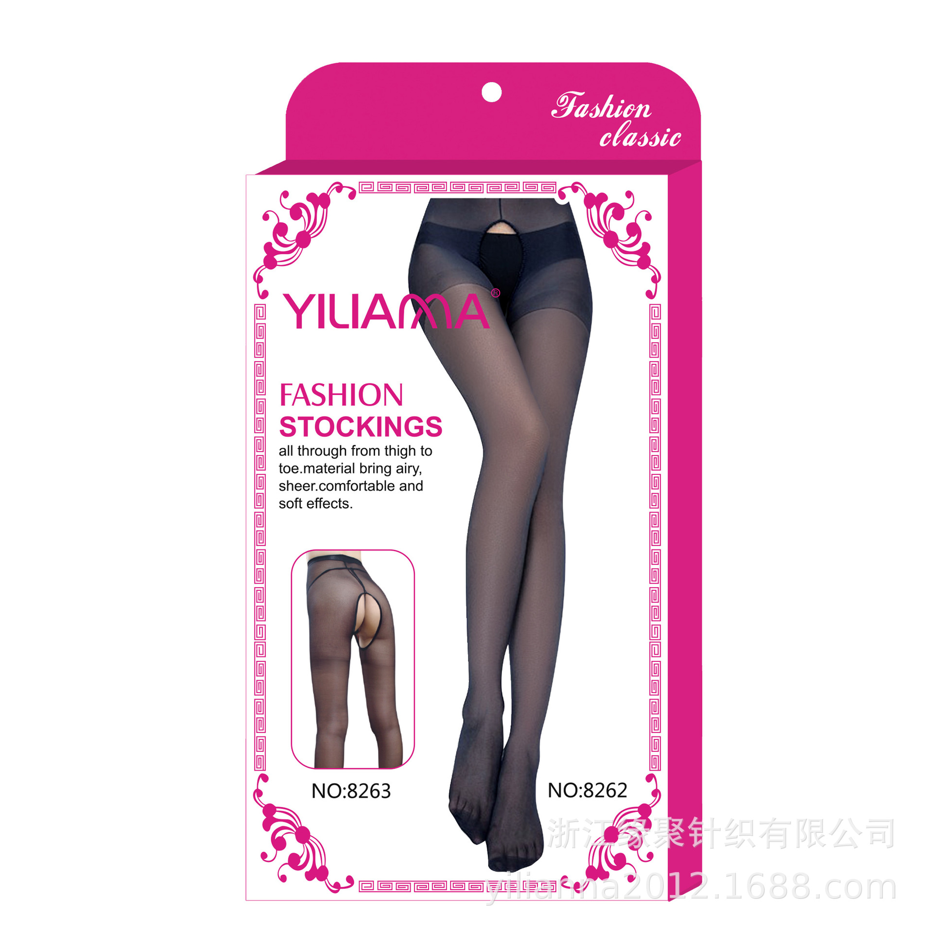 Summer women stockings thin sexy plus-crotch core silk bottoming stockings open-crotch no-remove one-line crotch anti-snag pantyhose