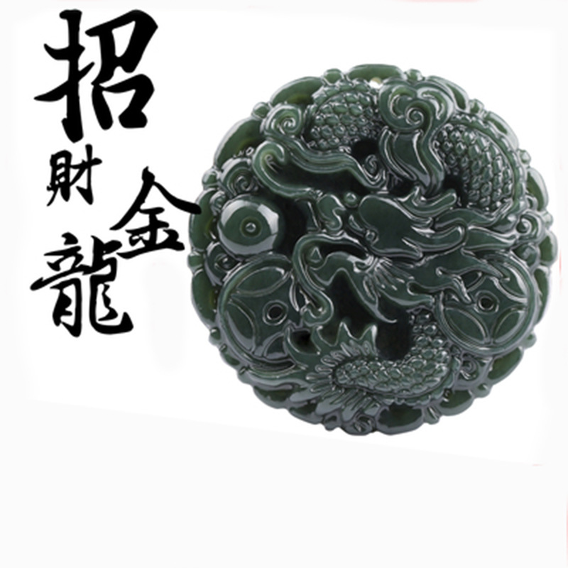Xinjiang Tianyu Green Jade Dragon Pendant Domineering Man Double Sided Carving Zodiac Dragon Jade Pendant Live Broadcast