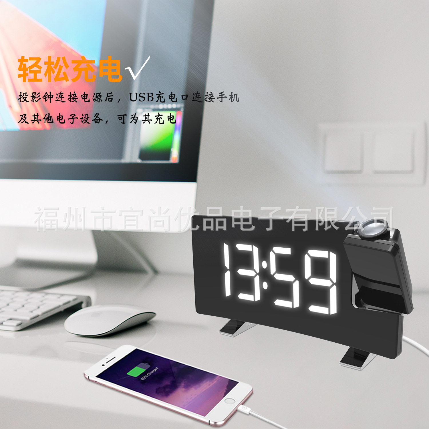 Radio Projection Alarm Clock LED Display Electronic Clock Curved Screen Digital Alarm Clock