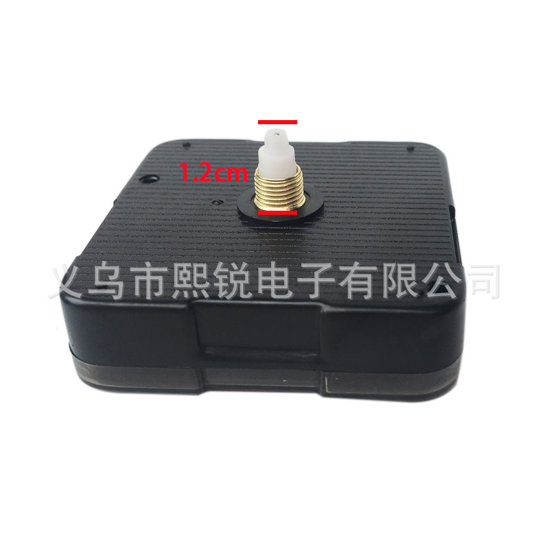 Kangbas Wall Clock Movement Silent Sweep Clock Core Wall Clock Accessories Movement