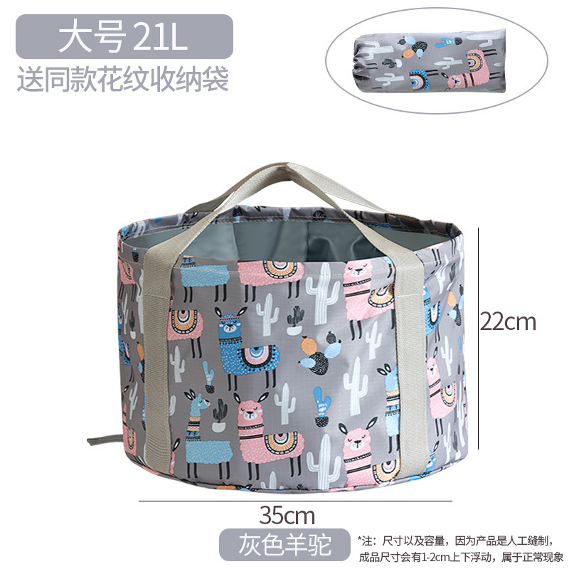 大号21L-灰色羊驼（送收纳袋）