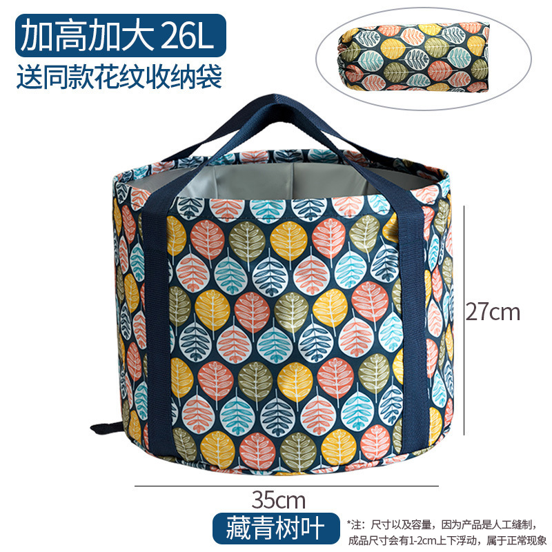 加高加大26L-北欧树叶（送收纳袋）