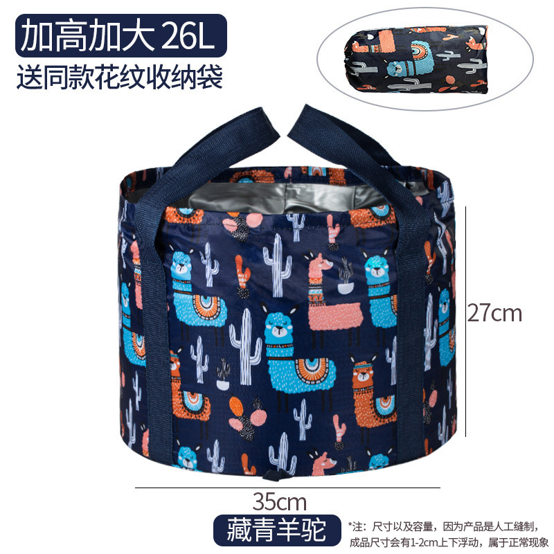 加高加大26L-藏青羊驼（送收纳袋）
