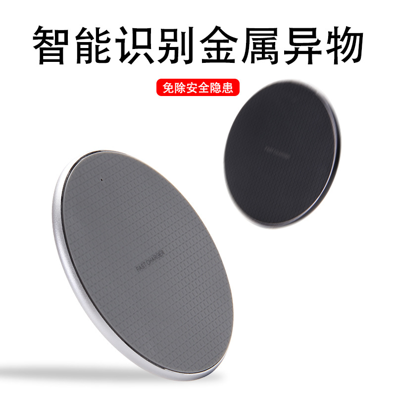 Gift wireless charger fast charge 10W wireless charger gift customization round wireless charger Qi standard