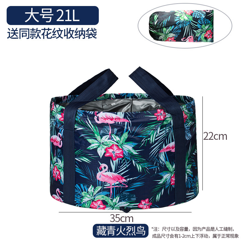 大号21L-藏青火烈鸟（送收纳袋）
