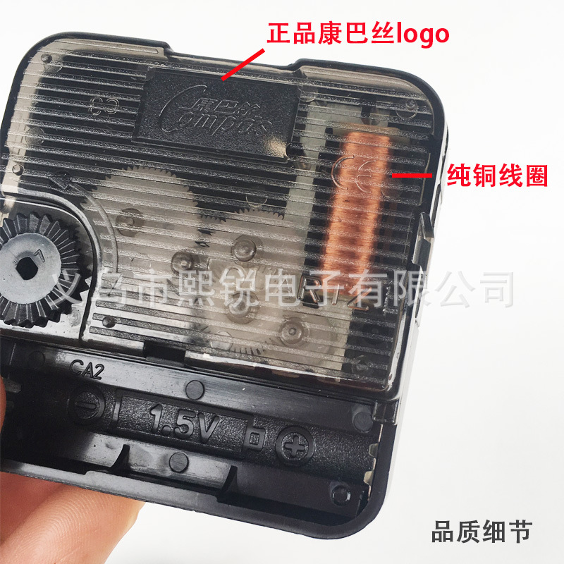 Kangbas Wall Clock Movement Silent Sweep Clock Core Wall Clock Accessories Movement