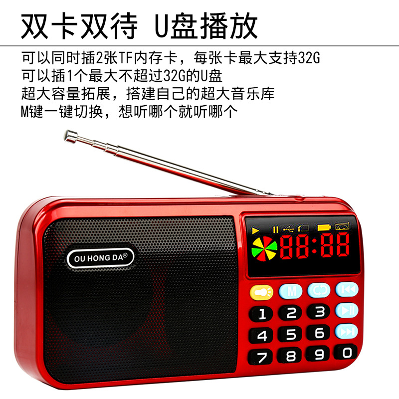 S90 lithium battery powered dual-use card speaker digital song request machine portable radio external