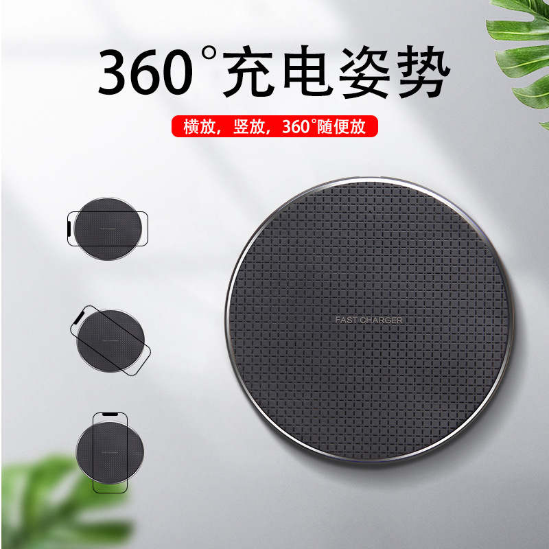 Gift wireless charger fast charge 10W wireless charger gift customization round wireless charger Qi standard