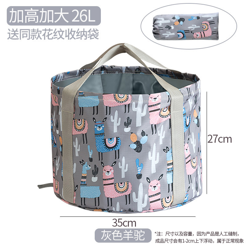 加高加大26L-灰色羊驼（送收纳袋）