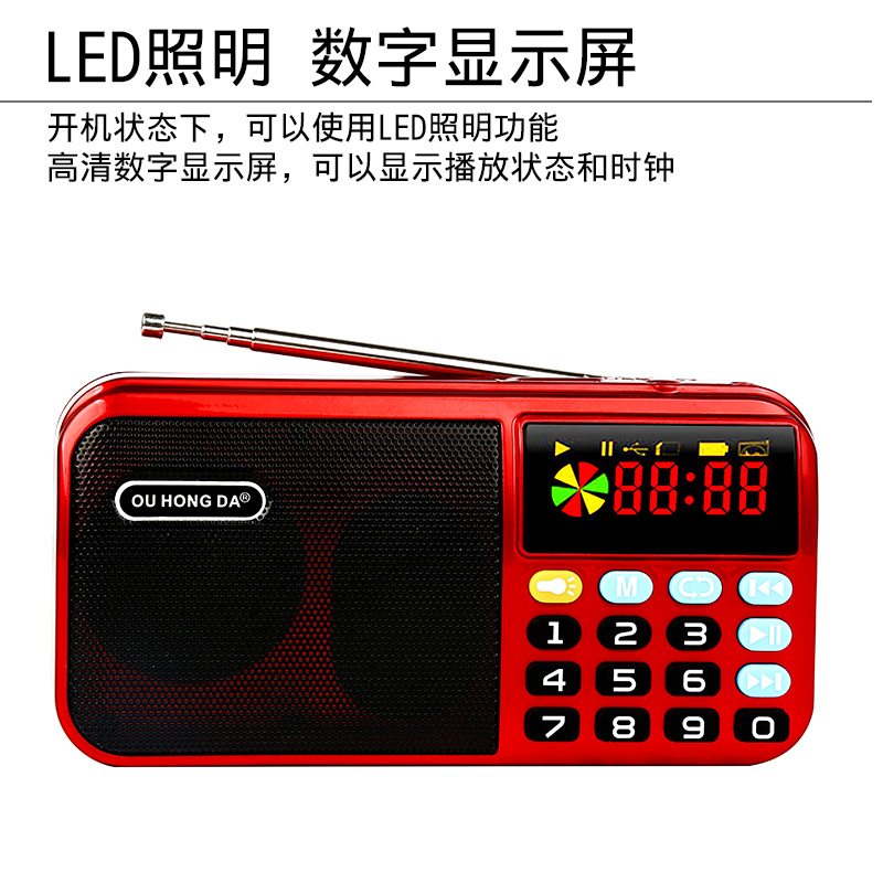 S90 lithium battery powered dual-use card speaker digital song request machine portable radio external