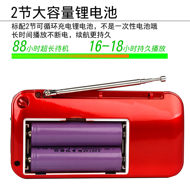 S90 lithium battery powered dual-use card speaker digital song request machine portable radio external