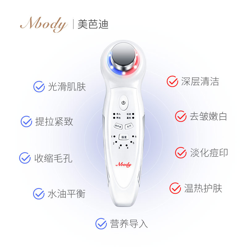 Ultrasonic Beauty Instrument Face Cleaner Face Slimming Instrument Deep Cleansing Skin Tender Warm导入 Red Blue Light Anti-aging Rejuvenation