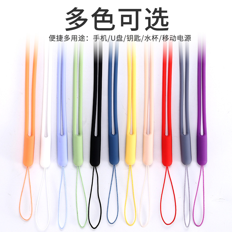 Silicone neck lanyard long lanyard multi-color 43cm anti-drop phone
