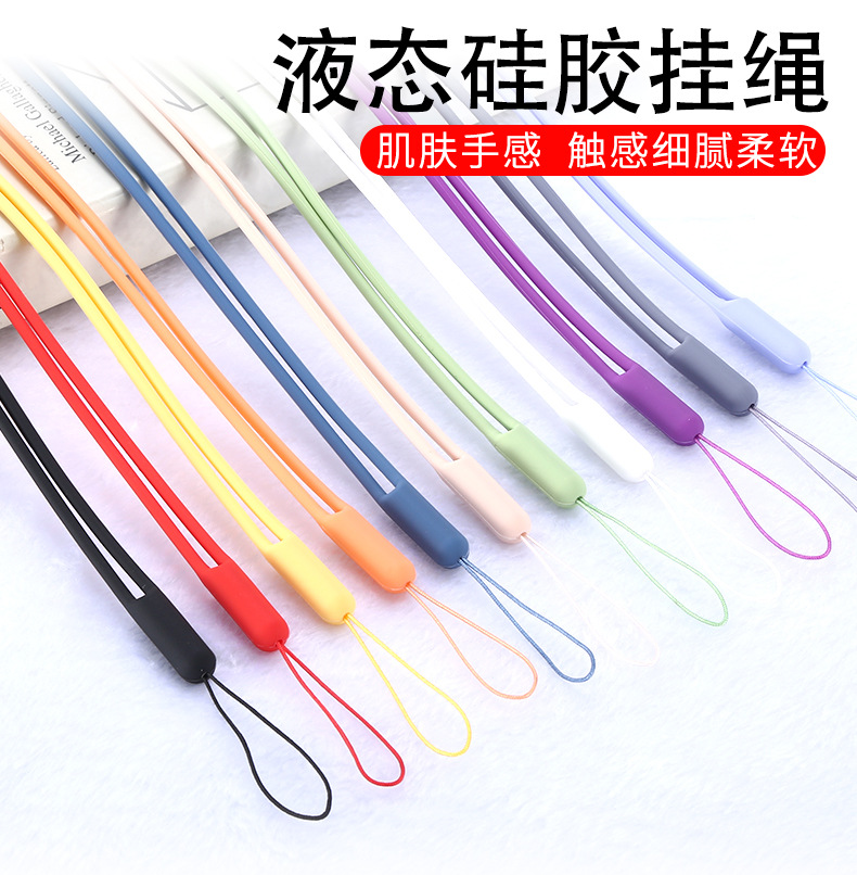 Silicone neck lanyard long lanyard multi-color 43cm anti-drop phone